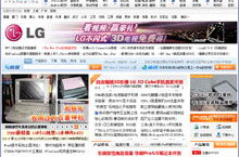 太平洋电脑网站,科技前沿,畅享数码生活