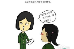 给女生讲个幽默的笑话,专为女生量身打造的幽默笑话集锦”