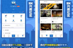 5x 兴趣社区,5X兴趣社区——汇聚多元兴趣,打造独特社交体验”