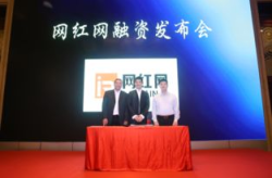 网红网创始人谢利明,网红网创始人,揭秘网络红人背后的商业帝国