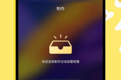 4k超高清手机动态壁纸,沉浸式视觉盛宴,带你领略极致画面魅力