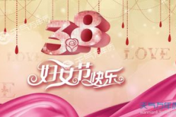 三八妇女节祝福语古诗,三八妇女节祝福语古诗之美