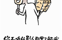 一句搞笑的话,揭秘搞笑背后的幽默智慧