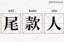 2021最火的新网名,潮流与个性的完美融合