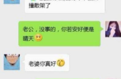 神回复段子精辟,一语道破世间百态