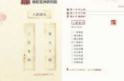 对联生成器,传承与创新的中国传统文化新体验