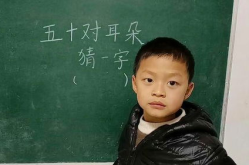 五十对耳朵打一字,健康长寿之道揭秘”