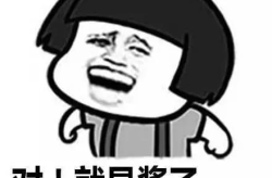 搞笑的段子集锦,搞笑段子集锦欢乐无限