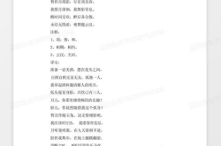 关于中秋节的古诗小学三年级,古诗中的中秋节