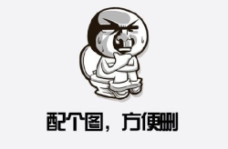 囧图朋友圈配图,笑料百出,生活瞬间