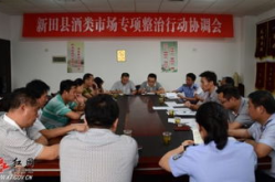 新田县红网,聚焦县域发展,传递民生温度