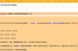 2023年元宵节灯谜,趣味盎然,智慧碰撞