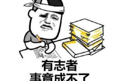 荤素笑话大全爆笑段子,荤素笑话大全,爆笑段子集锦