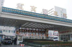 望京医院怎么样,品质医疗,服务至上,您的健康守护者
