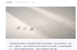 深夜美股巨震!三大“国家队”出手增持A股!种业、农机迎大利好概念股出炉我国农业机械市场竞争集中度