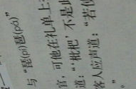 一字十三点打一字谜,探寻汉字文化的智慧魅力