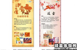 零存整取打一成语,积少成多——理财之道,智慧人生”