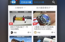 5x兴趣社区永久入口,发现多元兴趣,畅享互动交流新天地”
