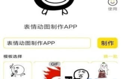 表情包制作app加文字,文字加成,趣味无限!