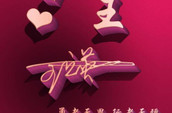 2022头像大全好看,潮流与个性的完美融合”