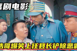 搞笑视频大全爆笑长片,搞笑视频大全长片盛宴