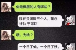 何时复兴视后续整改功效（终归倒闭了！中国最暴利的行业猖獗20年后彻底被期间镌汰）搞笑女生爆笑笑话被喜好的女生赞誉了她从别人那儿显露我对她的趣味发短信问！及南航暂停去哪儿网机票出售资历