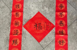 有趣的对联有哪些,对联佳句荟萃